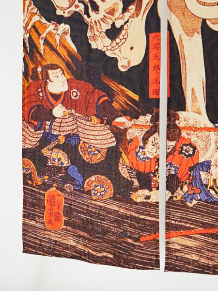 UKIYOE NOREN Door Curtain