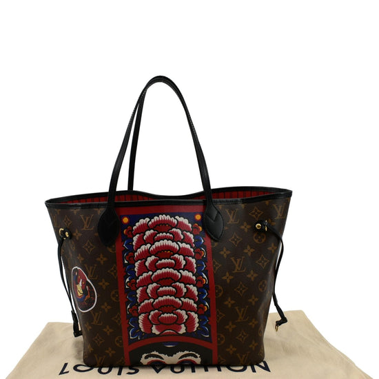 Louis Vuitton, Bags, Sale Authentic Louis Vuitton Kabuki Neverfull