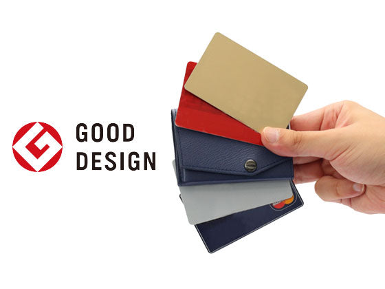 Good Design Award