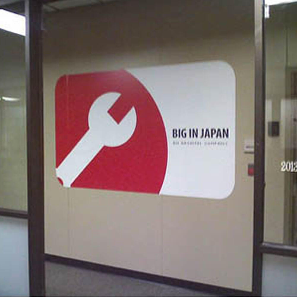 Big In Japan Company Logo Wall Decal Installed