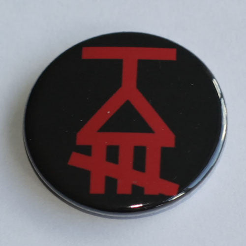 Missing Foundation - Red Logo (Badge)