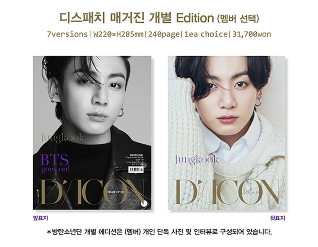 WEB限定】 Dicon Vol.10 BTS goes on JIMIN