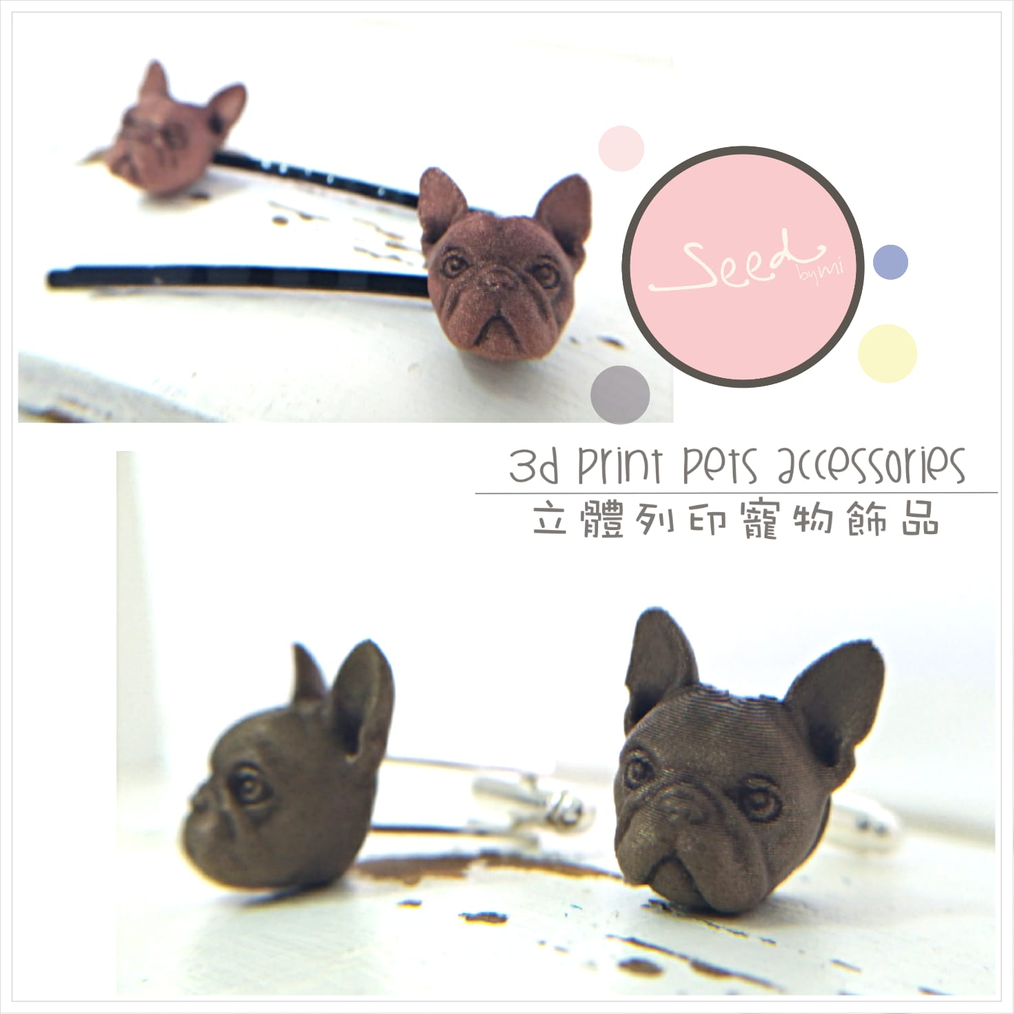 bulldog hair clips