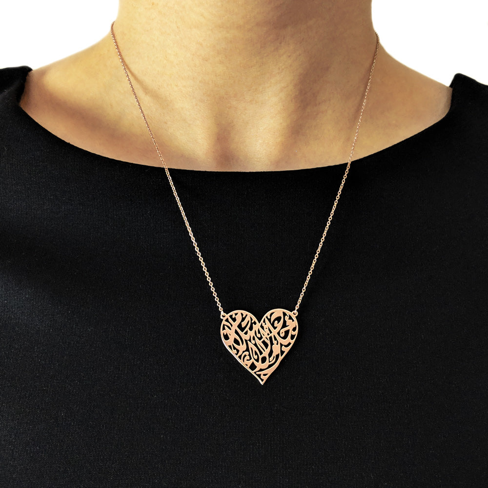 Personalized Arabic Calligraphy Heart Shaped Necklace 925 Sterling Sil Live True Jewelry