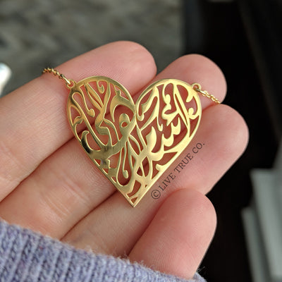 Personalized Arabic Calligraphy Heart Shaped Necklace 925 Sterling Sil Live True Jewelry