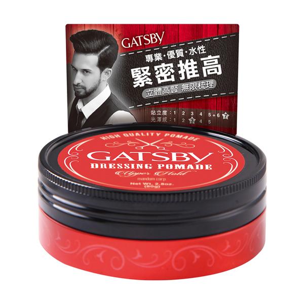 Gatsby Dressing Pomade Upper Hold Volume Look Hair Styling Wax