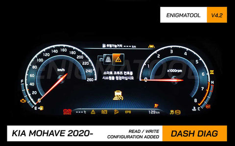 KIA MOHAVE 2020 S32K DASH DIAG  enigmatool dashboard programmer