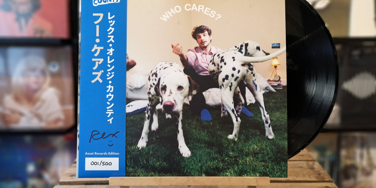 直筆サイン入りレコードRex Orange County Who Cares | gulatilaw.com