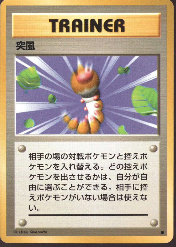 Uitgelezene Gust of Wind Japanese Pokemon Base Set Common Trading Card NM-MT ZN-65