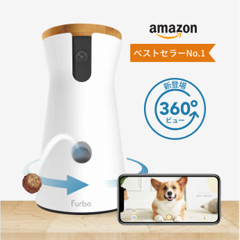 【公式】Furboドッグカメラ - 360°ビュー｜商品詳細
