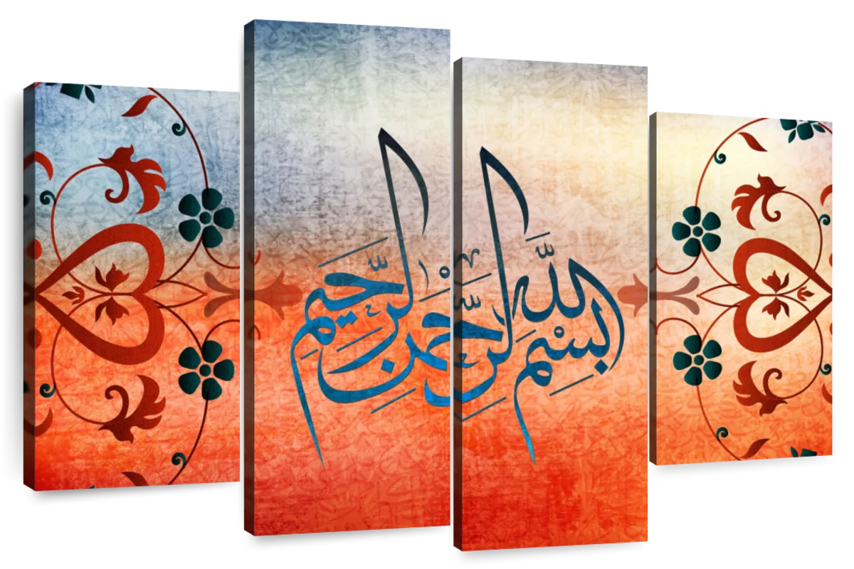 Set Of 3 Islamic Painting Gold Calligraphy Flowers Posters Modern