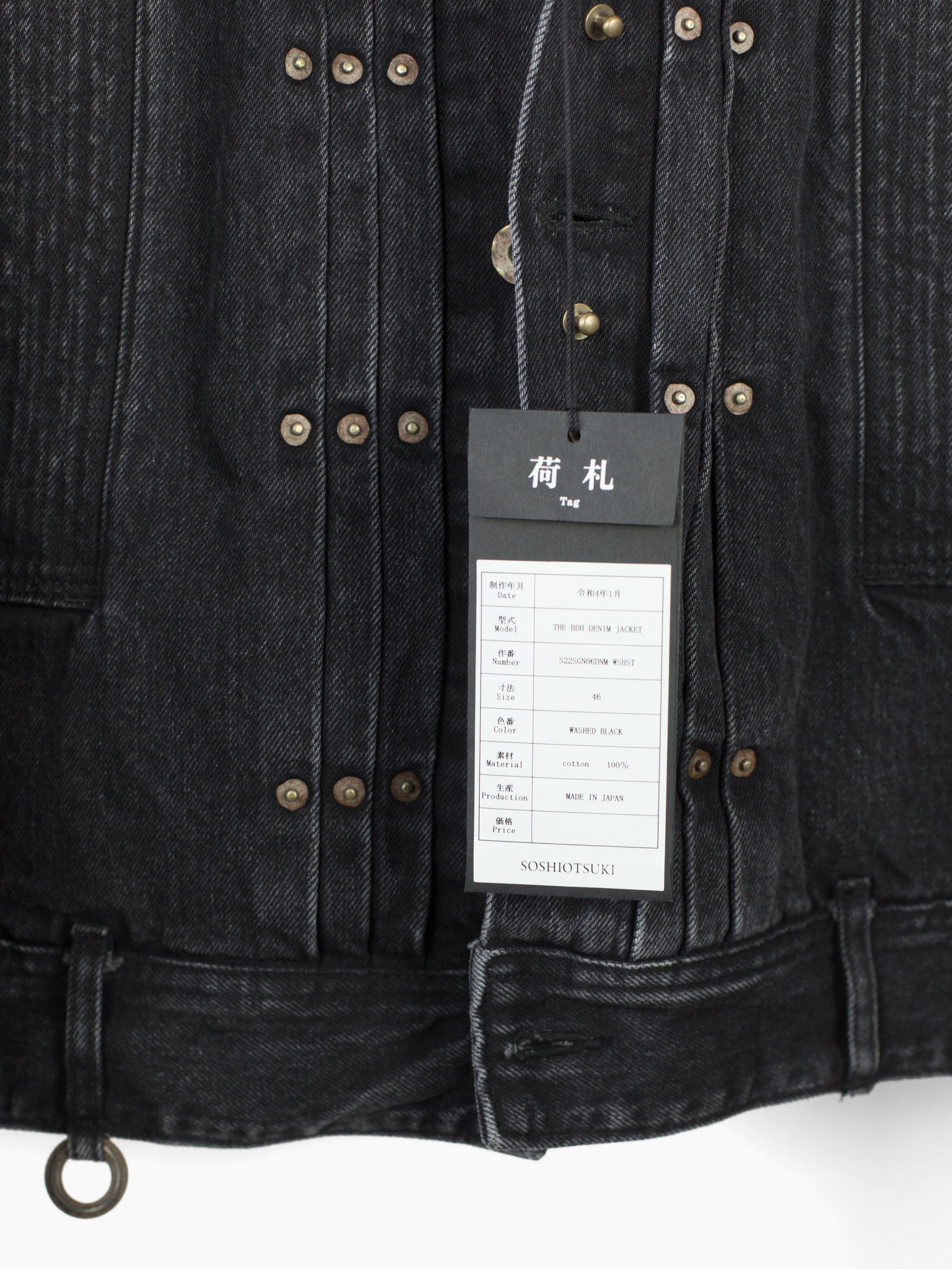 19600円口コミ店 ホットセール SOSHIOTSUKI 21AW BDH DENIM JACKET