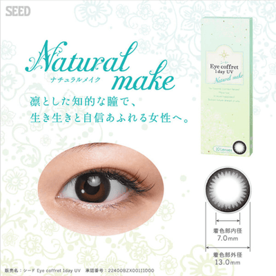 Seed Eye Coffret 1 Day Uv Natural Make Contact Lenses Sin Chew Optics