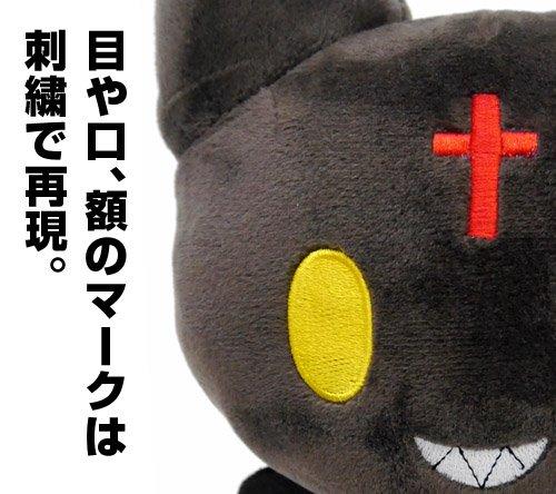 konosuba cat plush