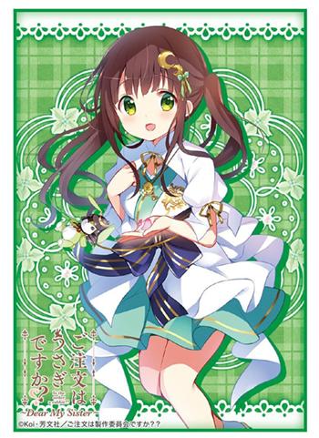 gochiusa is the order a rabbit chiya character sleeves hg vol 14 gochiusa is the order a rabbit chiya character sleeves hg vol 1416