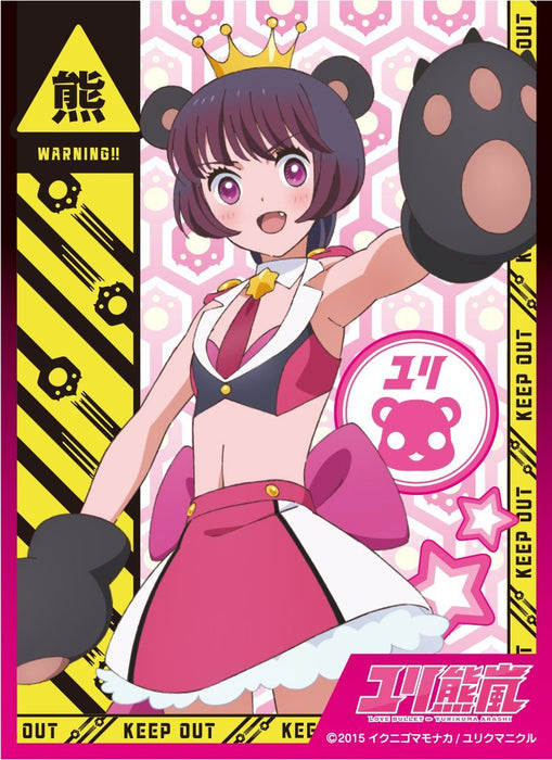 Yurikuma Arashi Ginko Yurishiro Character Sleeves En 042