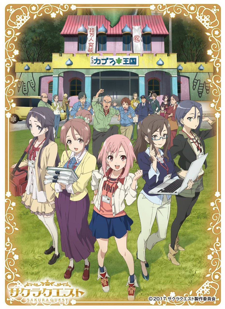 Sakura Quest All Girls Sleeves En 471