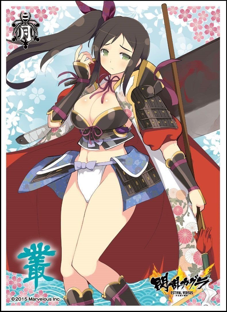 with these brand new Senran Kagura Anime Character Sleeves.Character on the...