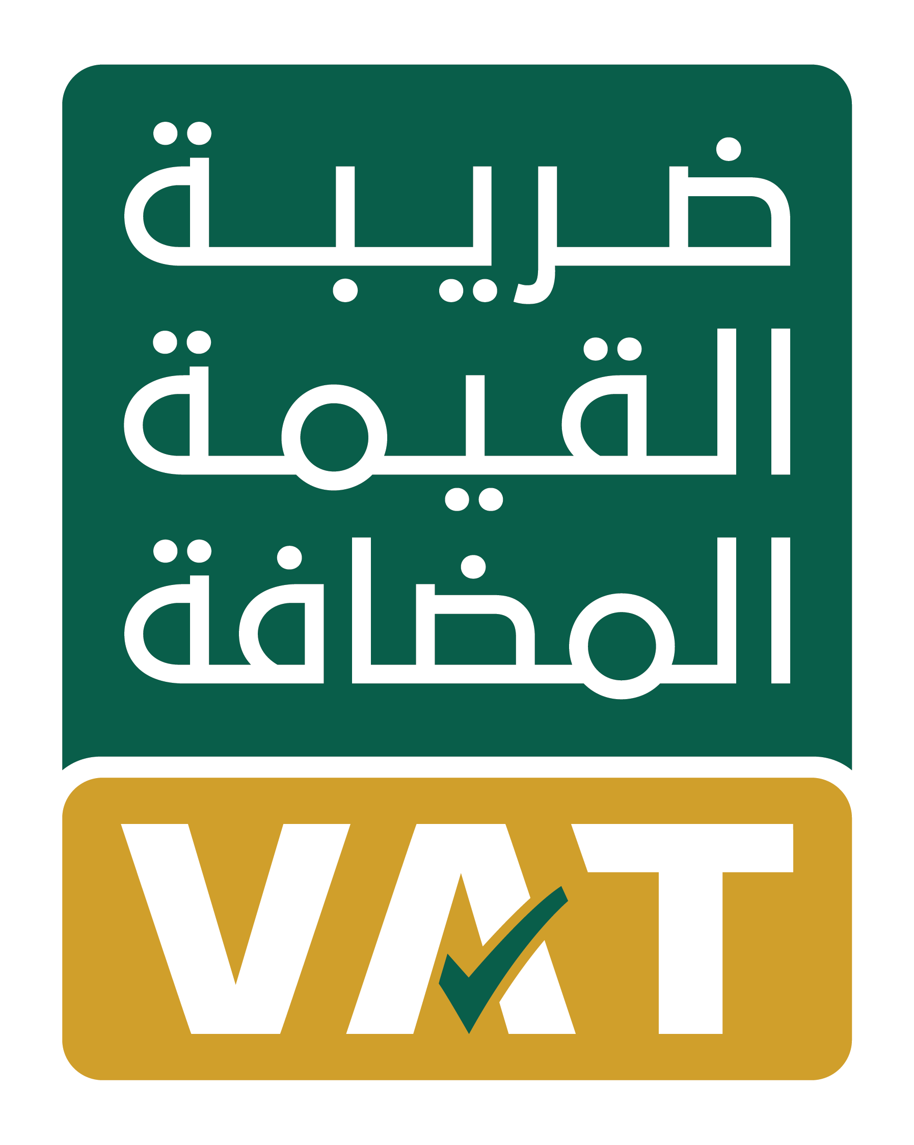 VAT Logo