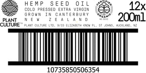 Wholesale Hemp Seed Oil Certified Organic New Zealand Grown