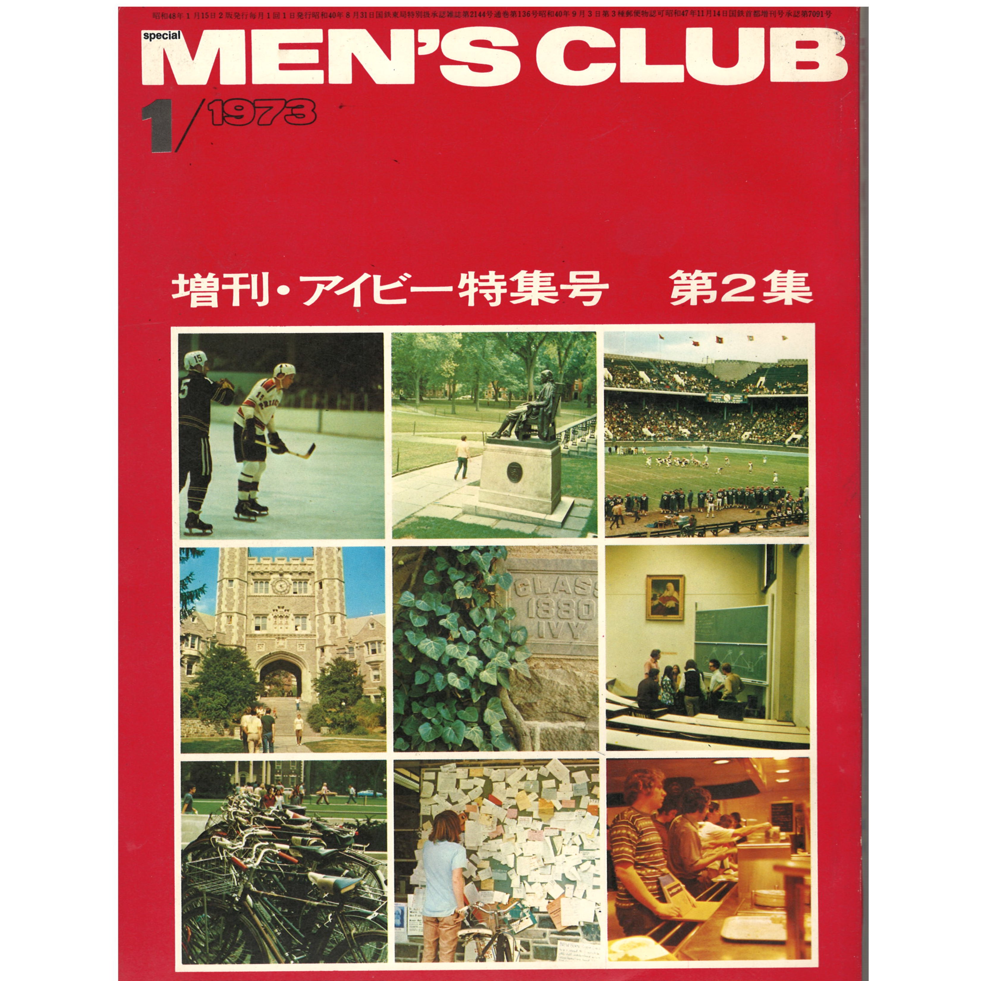 Men’s Club — All About Ivy No. 1 - 4 Set