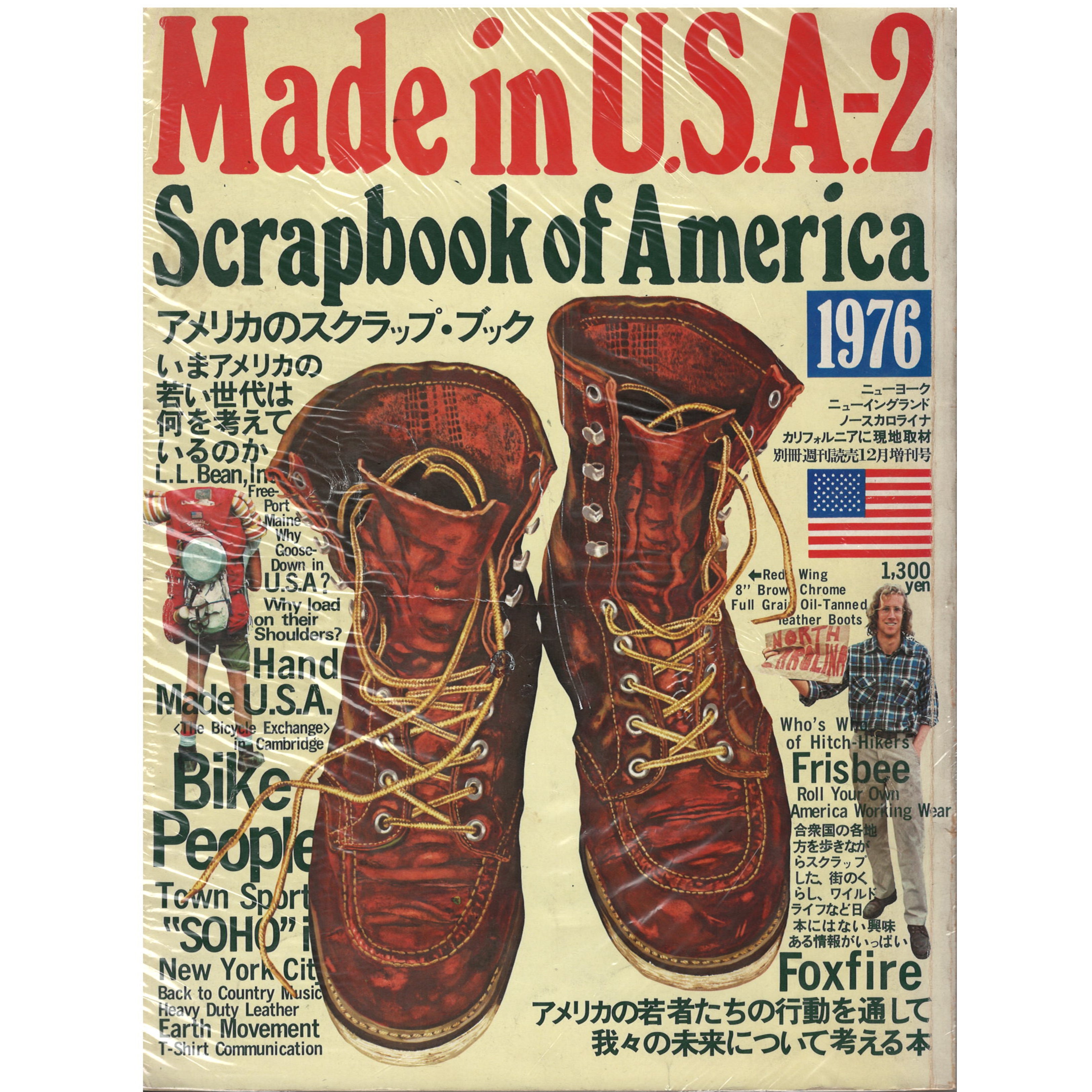 Made in USA (1975) + Made in USA-2 (1976) - The Armoury