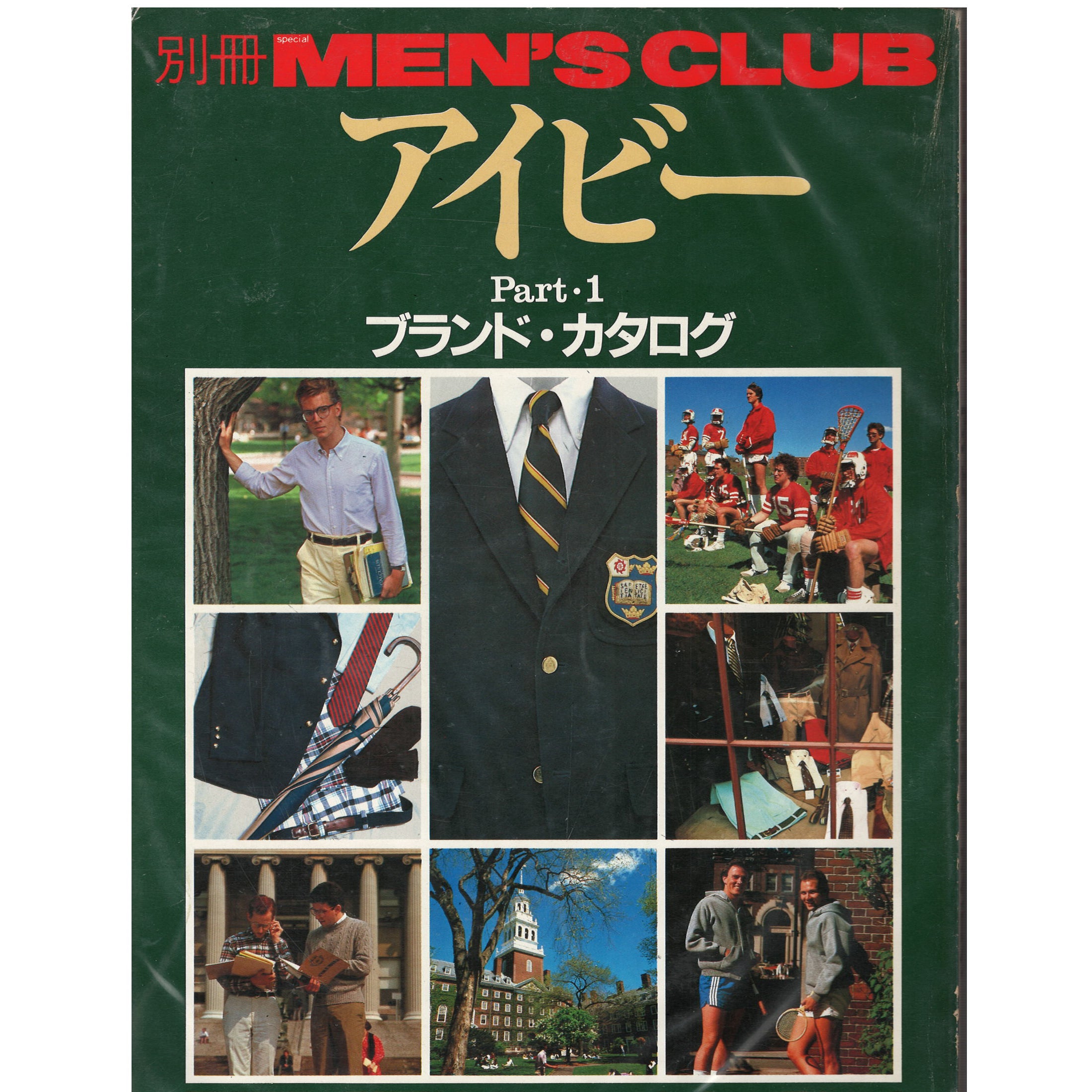 Men's Club Ivy Parts 1 and 2 - The Armoury