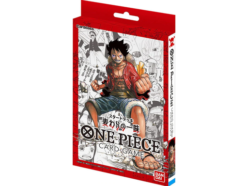 PRE-ORDER* One Piece Flanked by Legends (Wings of the Captain