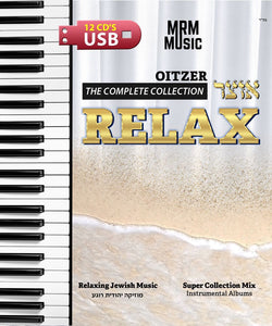 Oitzer Relax - The Complete Collection