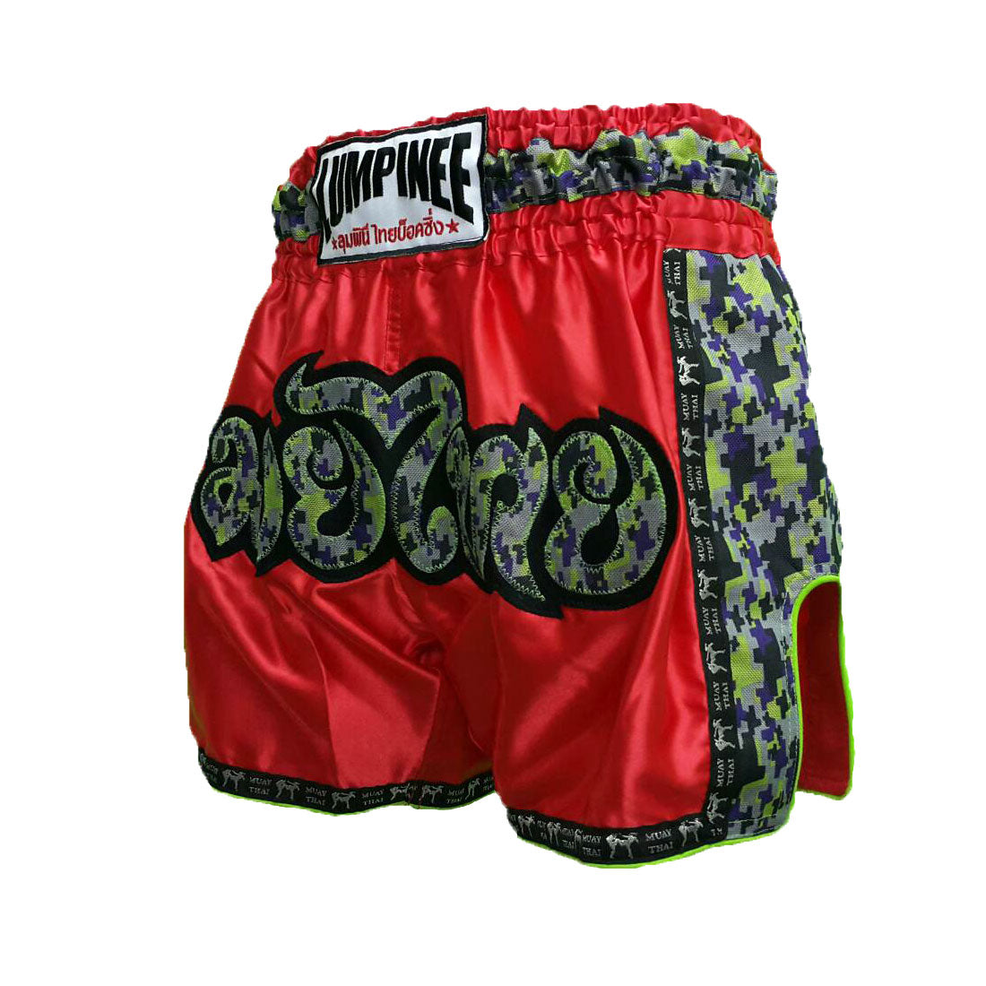 LUMPINEE MUAY THAI SHORTS Retro Fight Kickboxing Men & Women Clothing ...