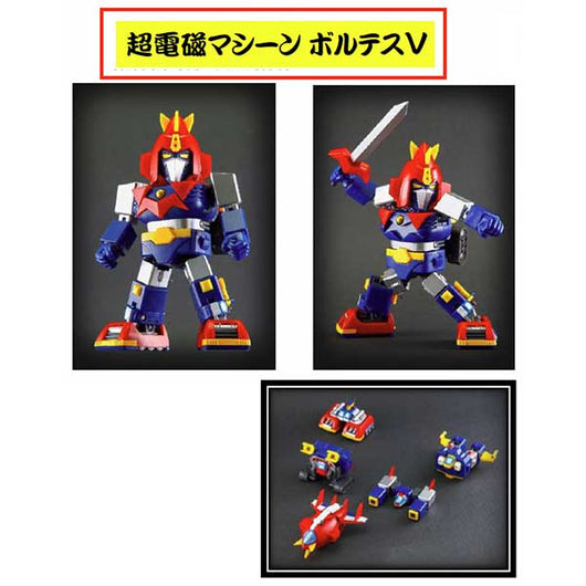 action toys mini deformed voltes v