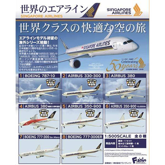 f toys singapore airlines
