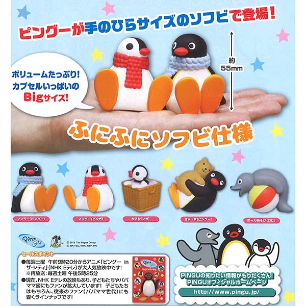 pingu crazy sledging