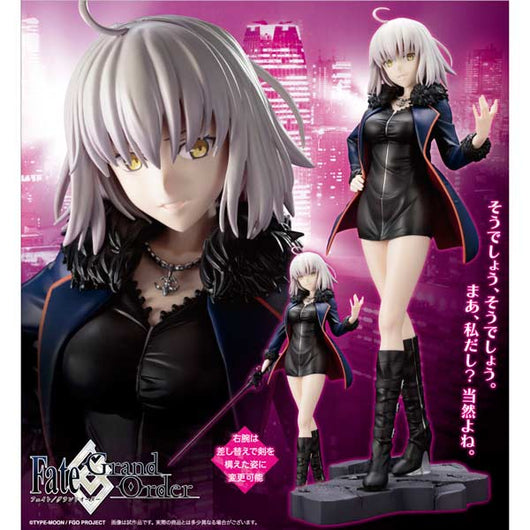 Fate/Grand Order - Avenger / Jeanne d'Arc (Alter) Casual Outfit Ver ...