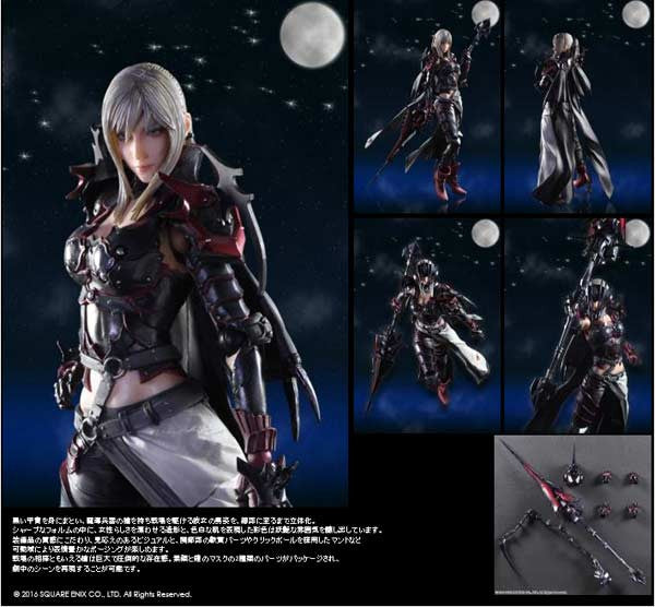 aranea play arts kai