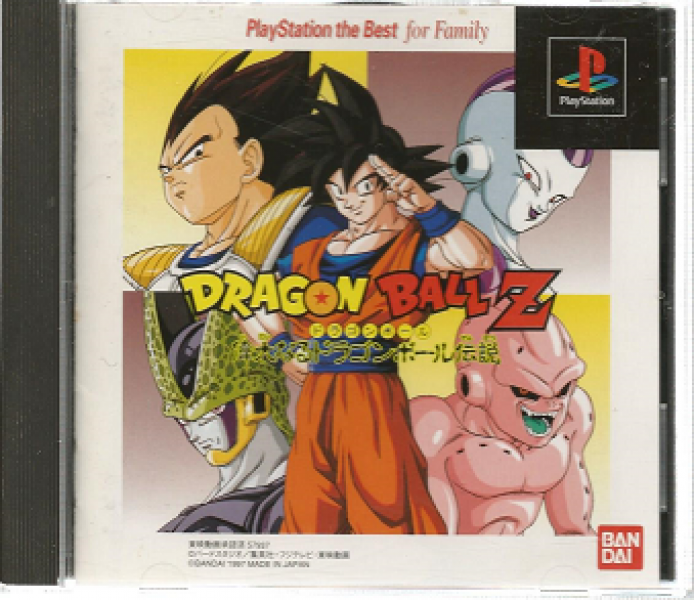 PS1 Dragon Ball Z DBZ - Idainaru Dragon Ball Densetsu - Legends - JAPAN -  IMPORT