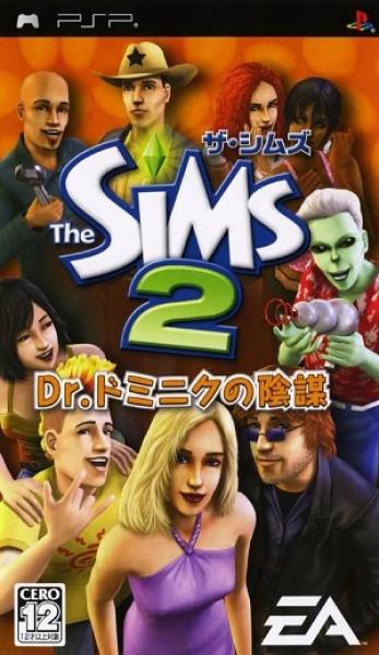 Blive skør Phobia Andragende PSP Sims 2 - Dr Dominic no Inbou - IMPORT | Game Over Videogames