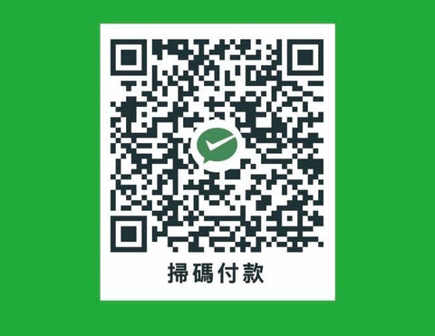 wechat pay code