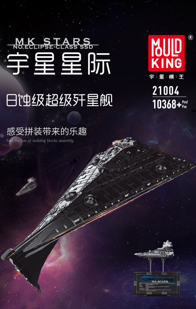 eclipse class star destroyer