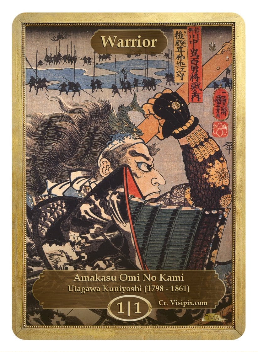 《戦士トークン/Warrior Token》 (Utagawa Kuniyoshi)