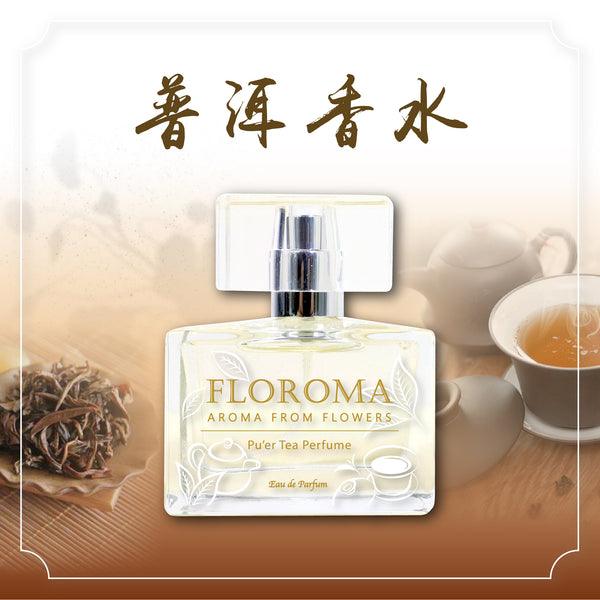 White Orchid Perfume - Shop myfloroma Perfumes & Balms - Pinkoi