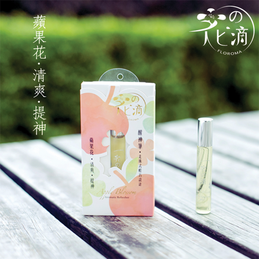 香水醒神筆 Functional Perfume 蘋果花 Apple blossom