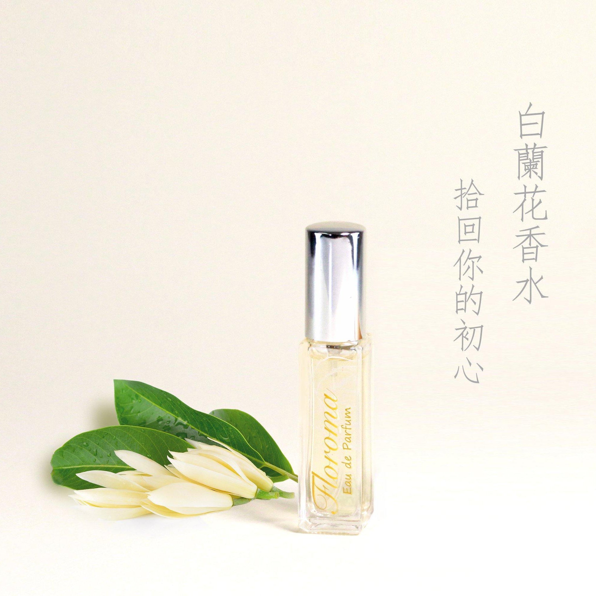 Floroma 花之滴 白蘭花香水 初心true Self Floroma 花の滴