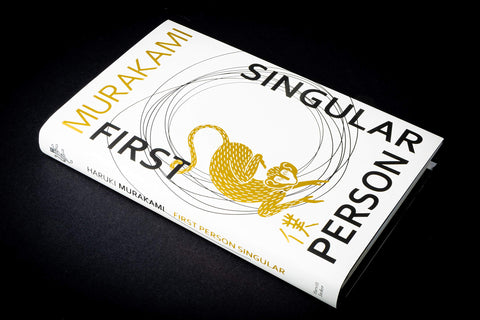 first person singular by haruki murakami