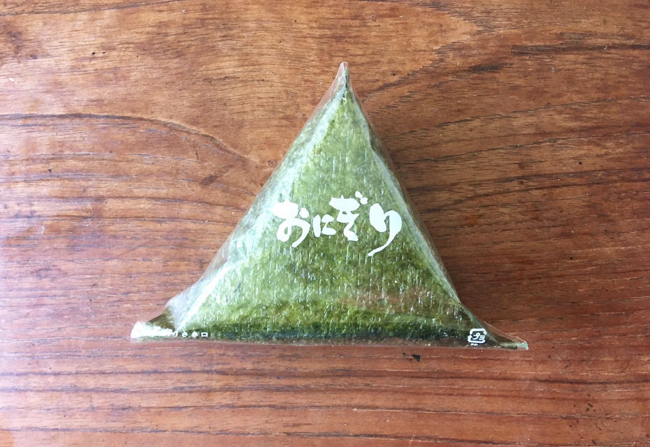 There are various ways to relish onigiri