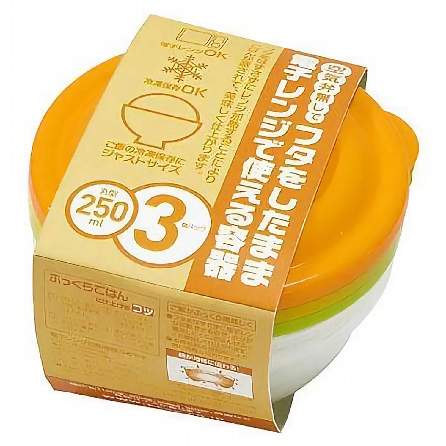 Ziploc® Polypropylene Rectangle Storage Container 10 pcs - Globalkitchen  Japan