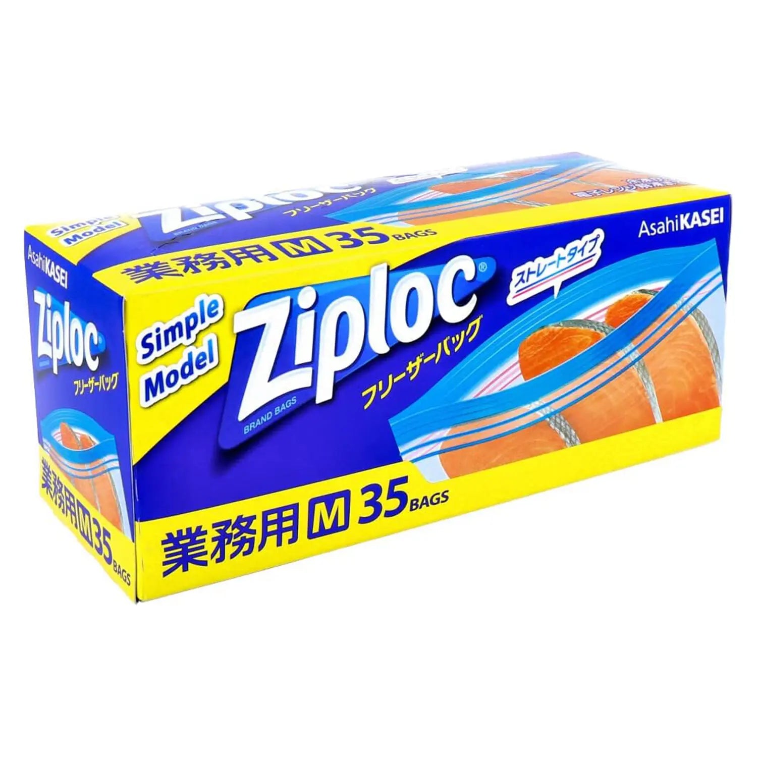 Ziploc® Polypropylene Square Storage Container - Globalkitchen Japan