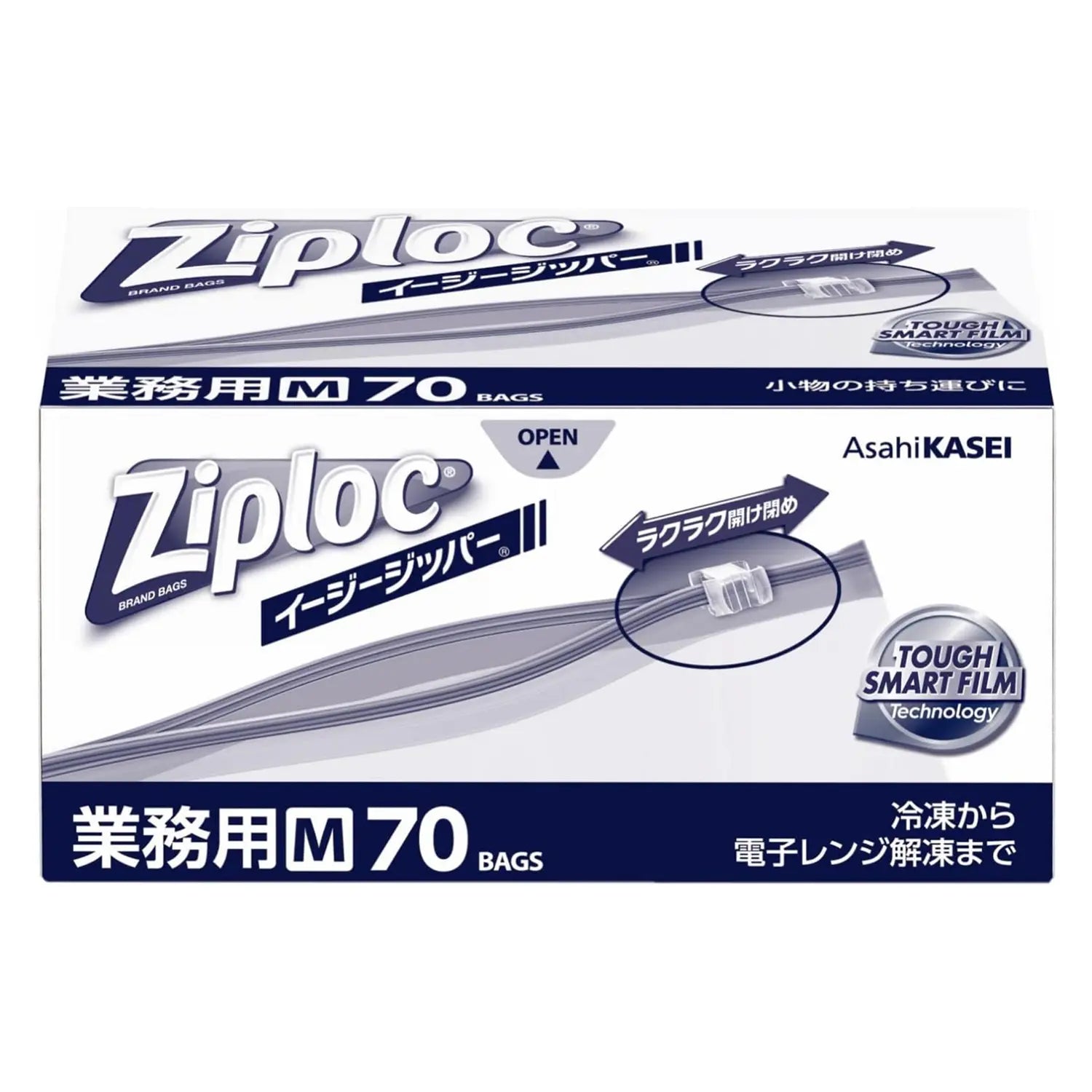 Ziploc® Polypropylene Rectangle Storage Container - Globalkitchen