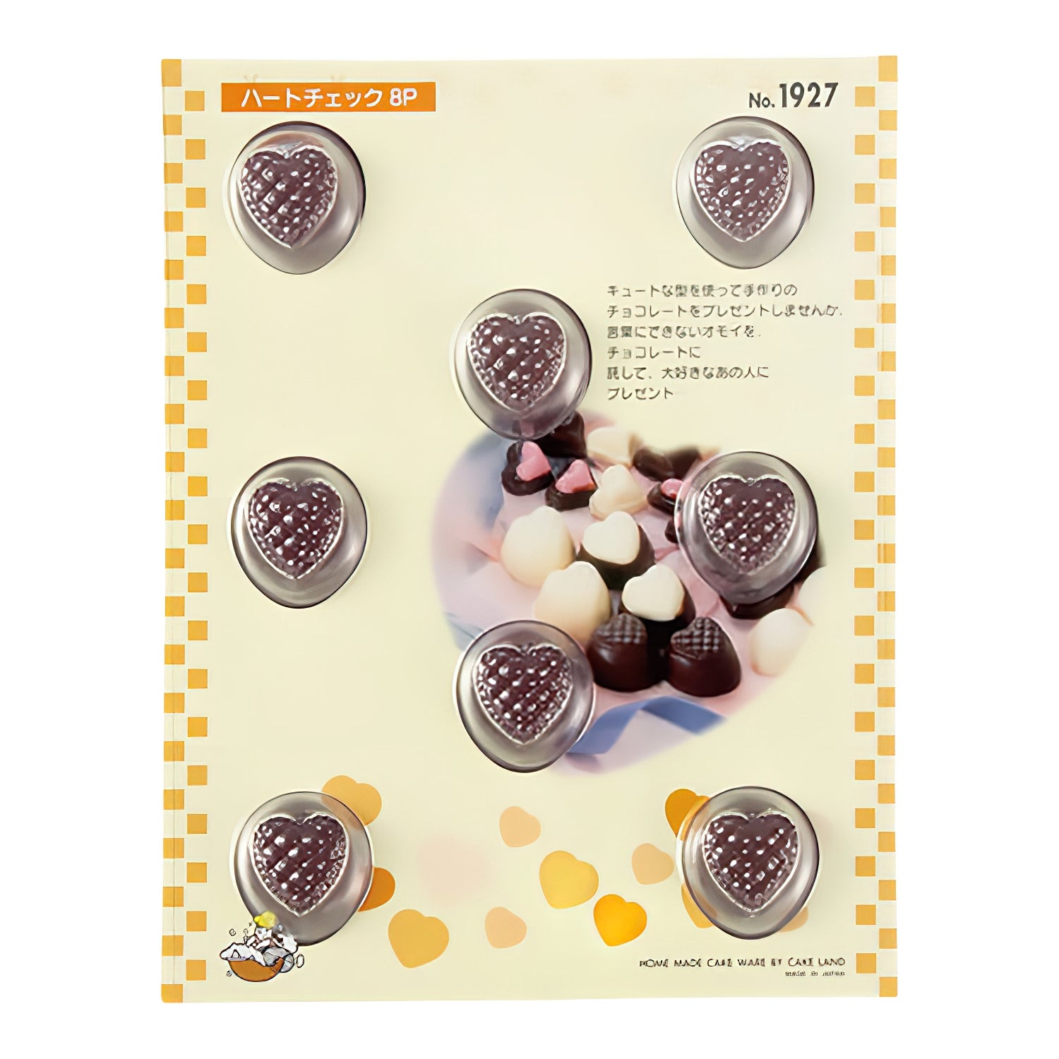 TIGERCROWN PET Resin Curvy Heart Chocolate Mold - Globalkitchen Japan