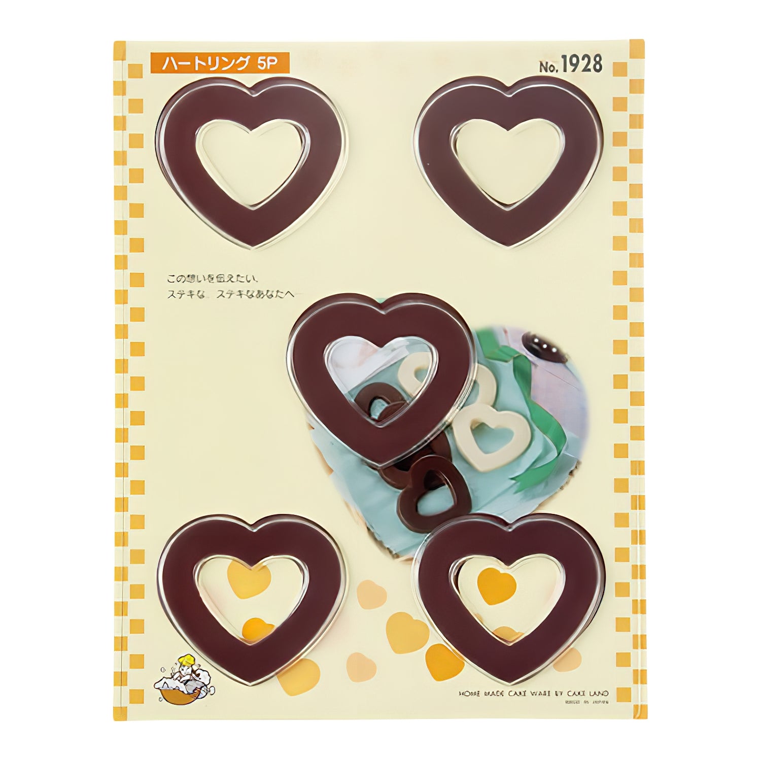 TIGERCROWN PET Resin Curvy Heart Chocolate Mold - Globalkitchen Japan